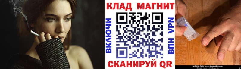 Купить Альфа ПВП МЕФ Псилоцибиновые грибы Канабис КОКАИН ГАШИШ Острогожск