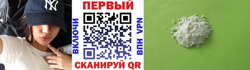 АМФЕТАМИН Premium  Купить  Острогожск 