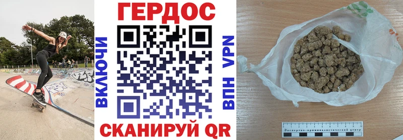 Купить закладки  Острогожск  ГЕРОИН герыч 