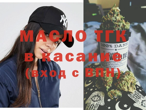 бутират Касимов