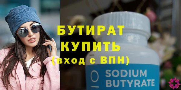 каннабис Карпинск