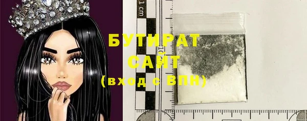 бутират Касимов