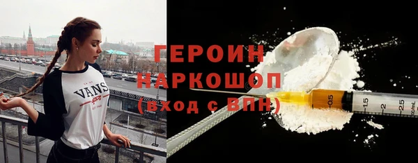 бутират Касимов