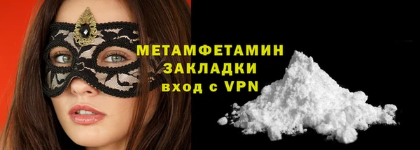 бутират Касимов