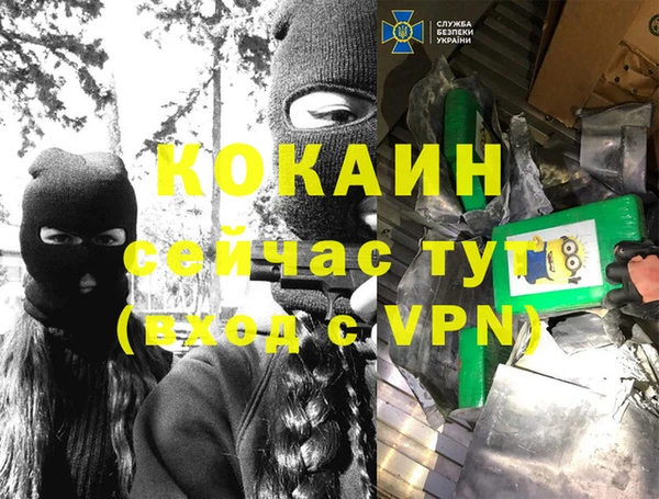 каннабис Карпинск