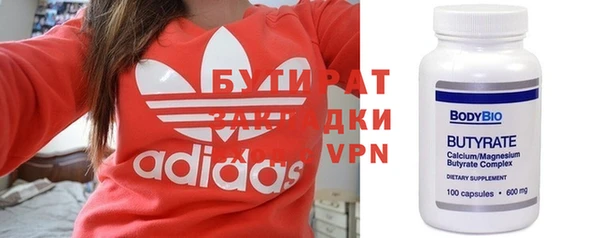 каннабис Карпинск