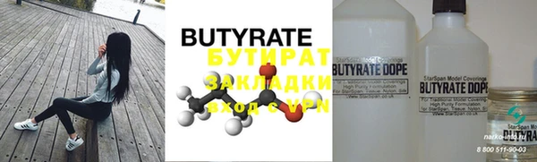 круглые Карталы