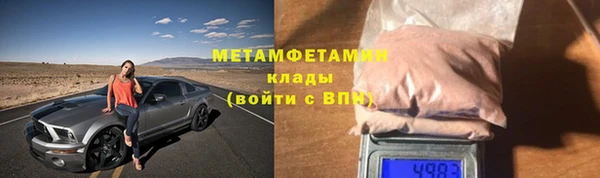 бутират Касимов