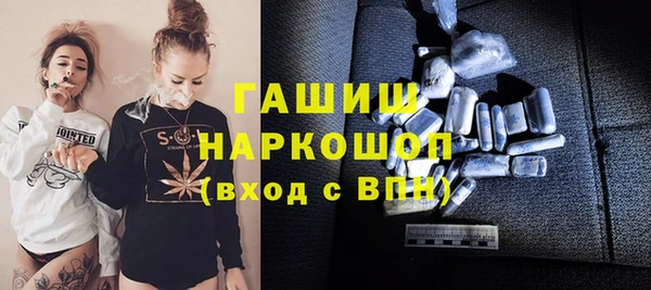 бутират Касимов