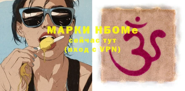 ПСИЛОЦИБИНОВЫЕ ГРИБЫ Каменск-Шахтинский