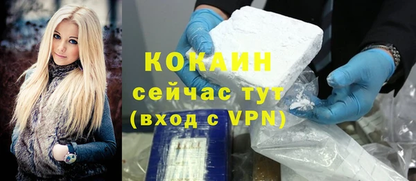 бутират Касимов