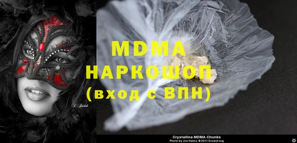 бутират Касимов