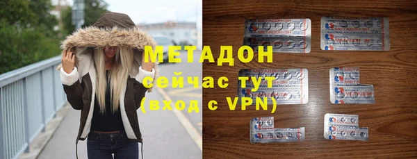 бутират Касимов