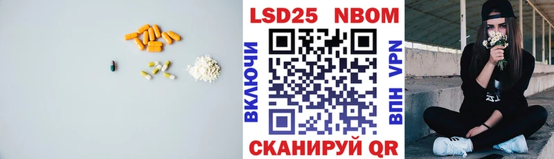 Купить где  Острогожск  LSD-25 экстази кислота 