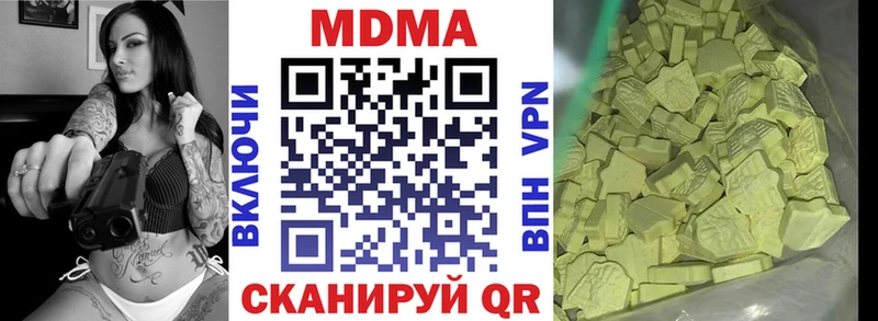 Купить  Острогожск  МДМА молли 