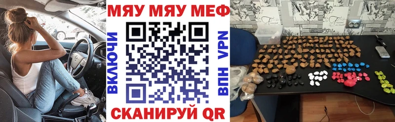 МЕФ мука  Острогожск 