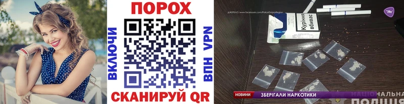 Первитин мет  Купить  Острогожск 