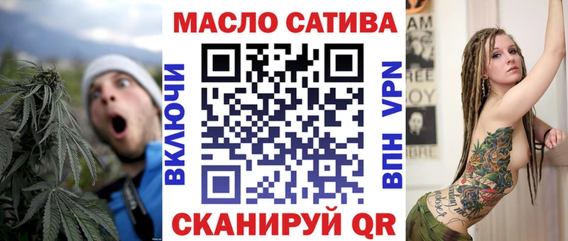 Купить  Острогожск  ТГК жижа 
