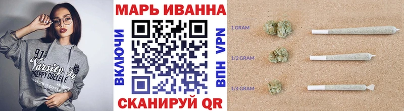 Купить закладки Острогожск Конопля Amnesia